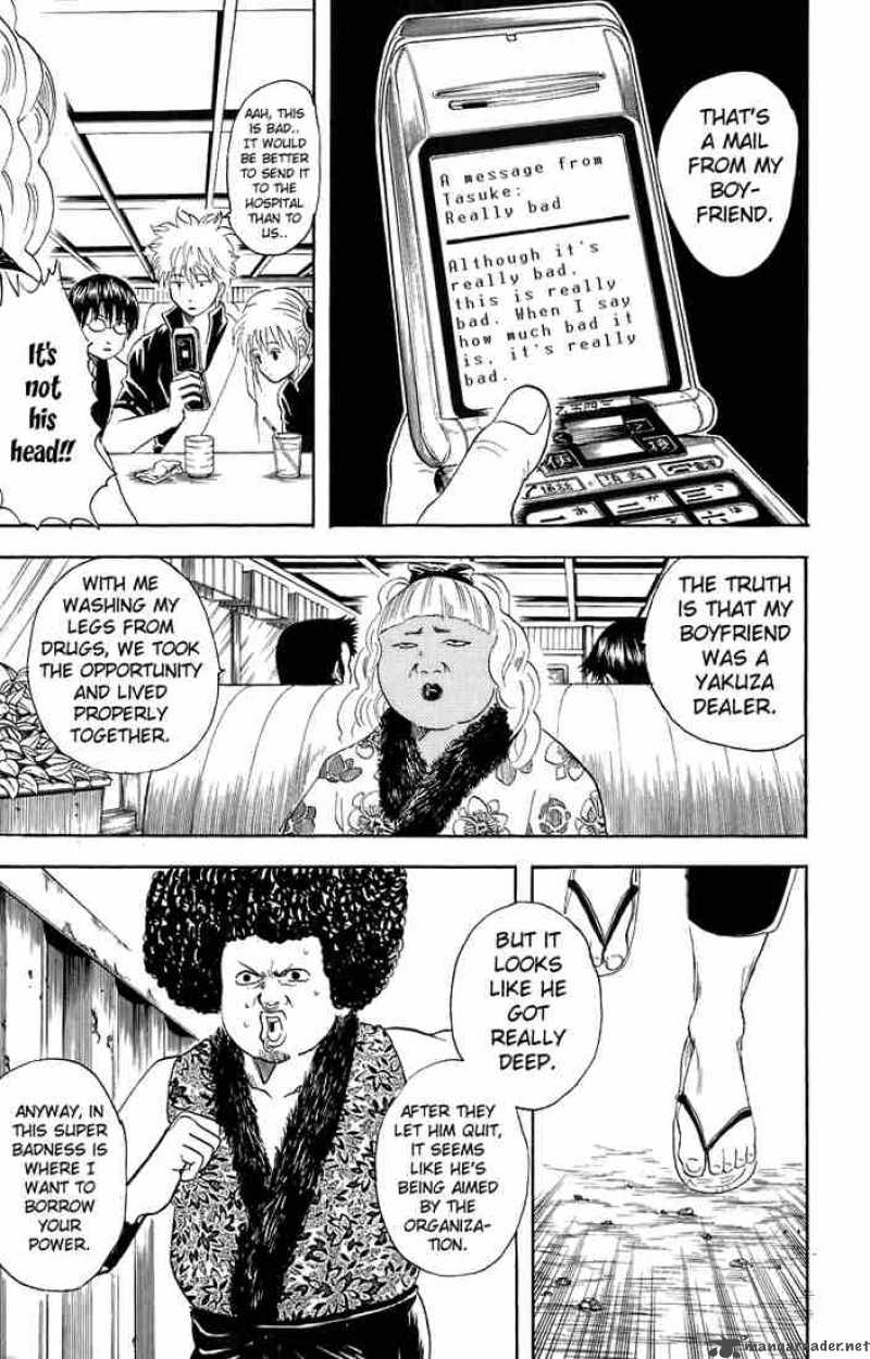 gintama_25_3