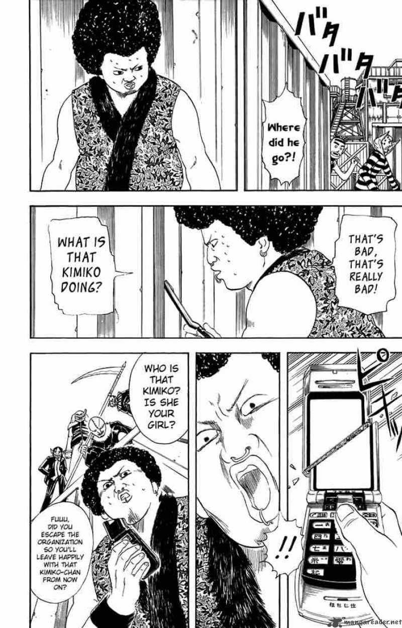 gintama_25_4