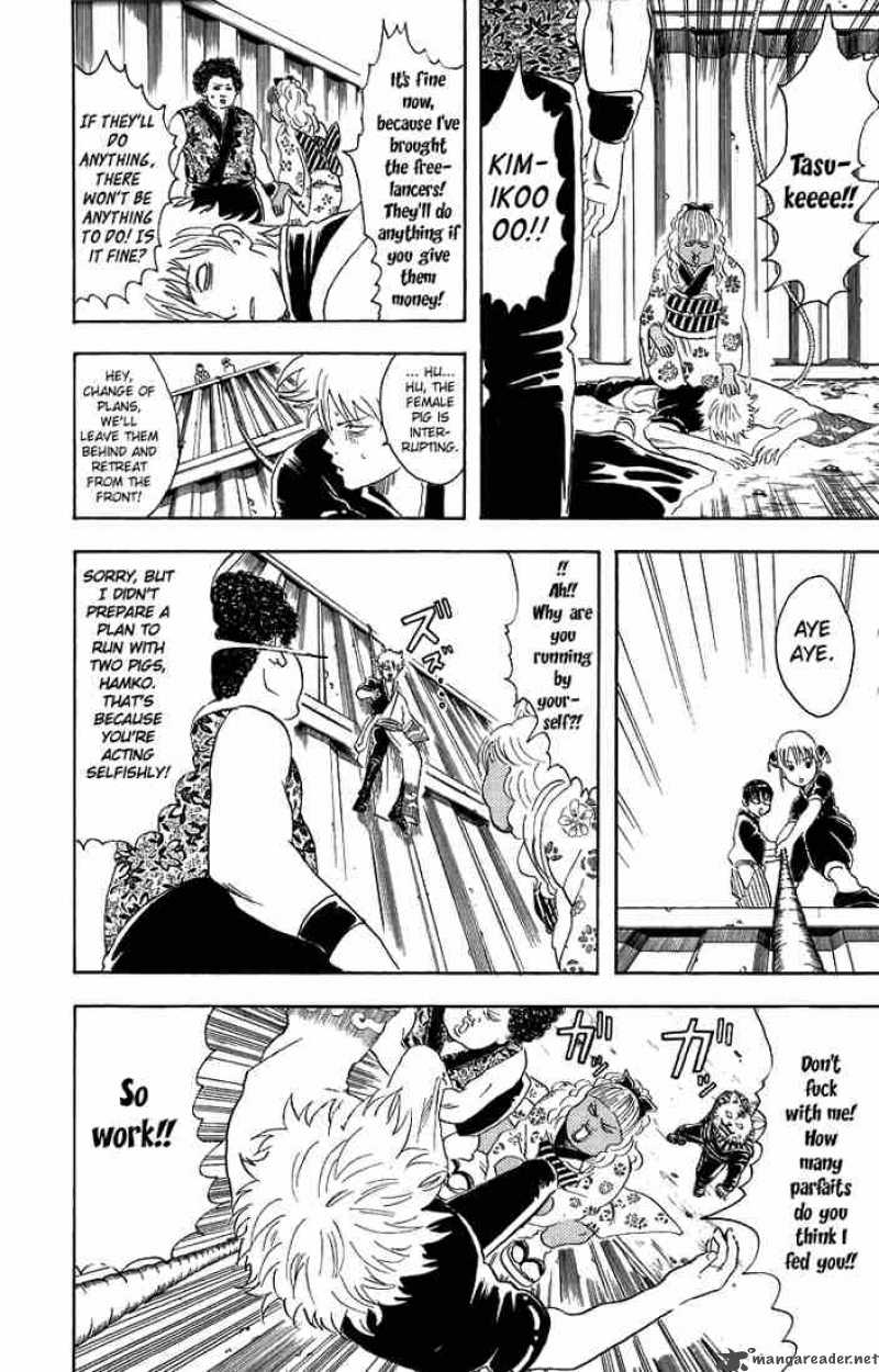 gintama_25_8