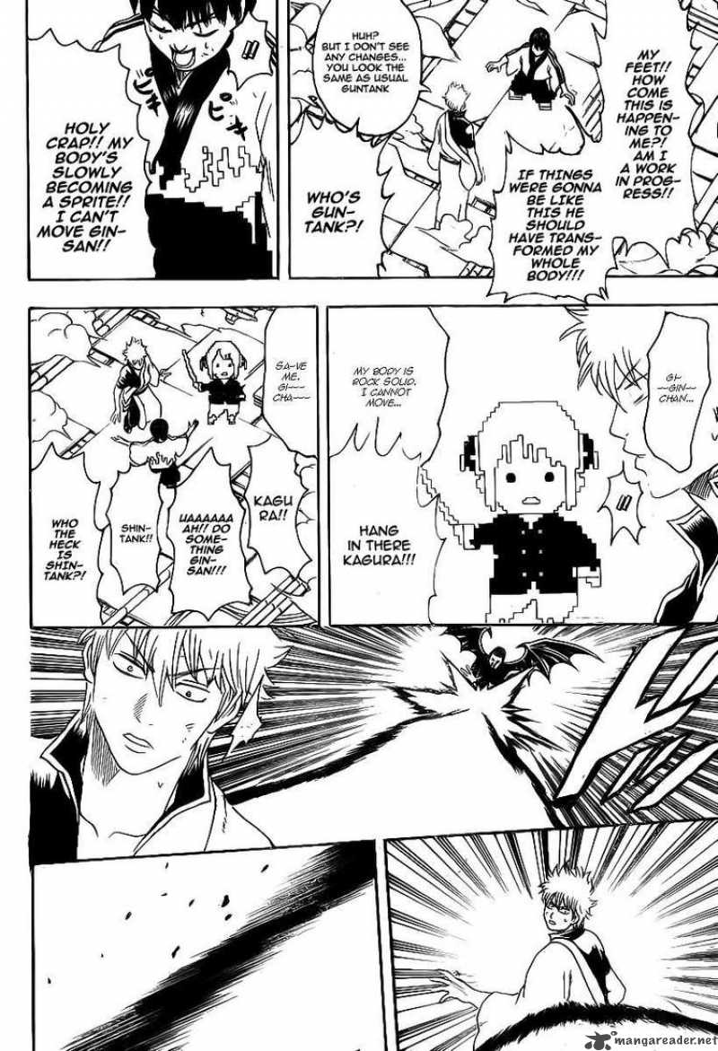 gintama_250_14