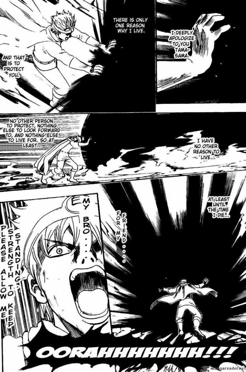 gintama_251_10