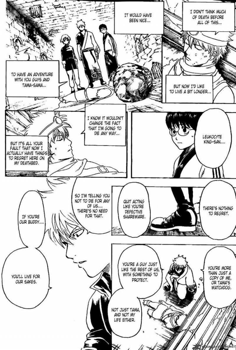 gintama_251_16