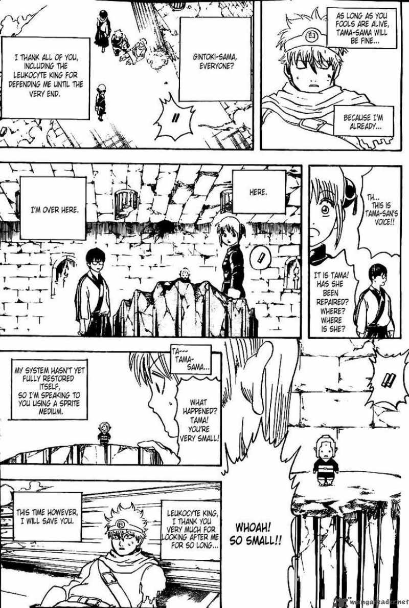 gintama_251_17