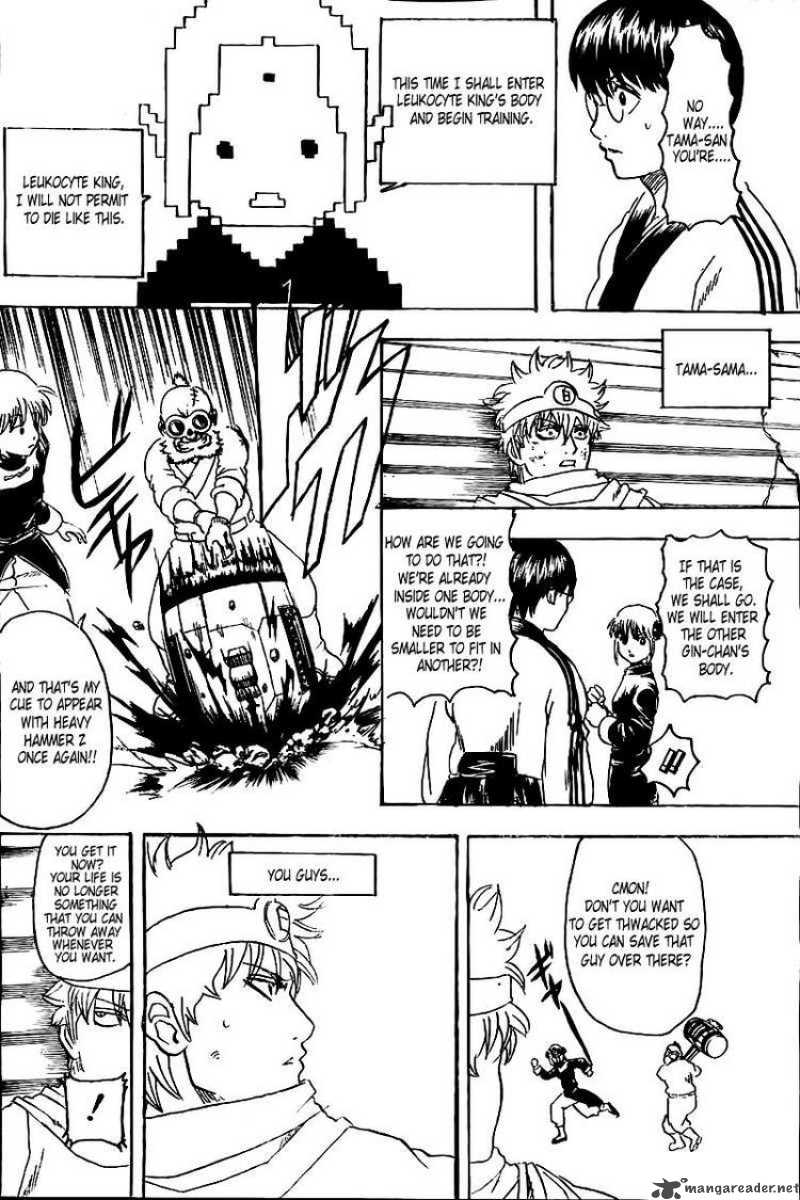 gintama_251_18