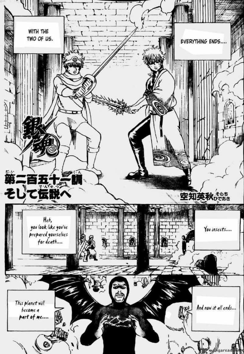 gintama_251_2