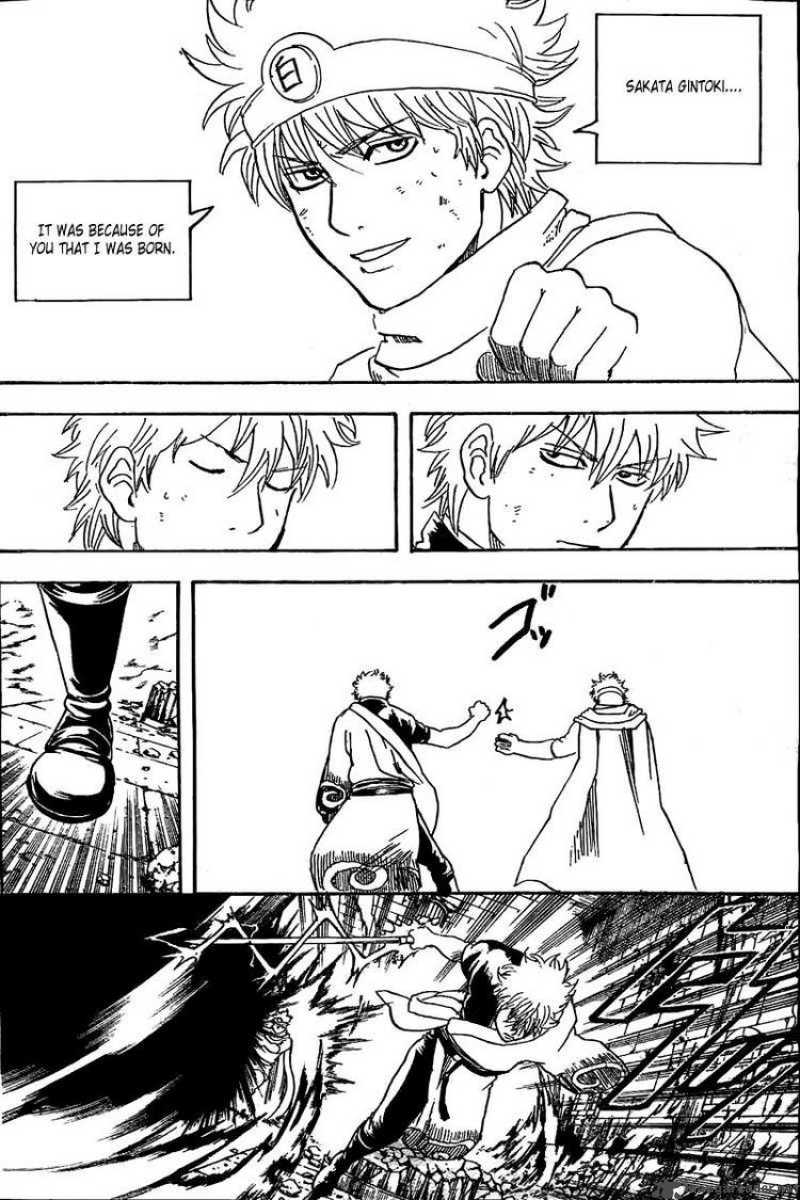 gintama_251_8