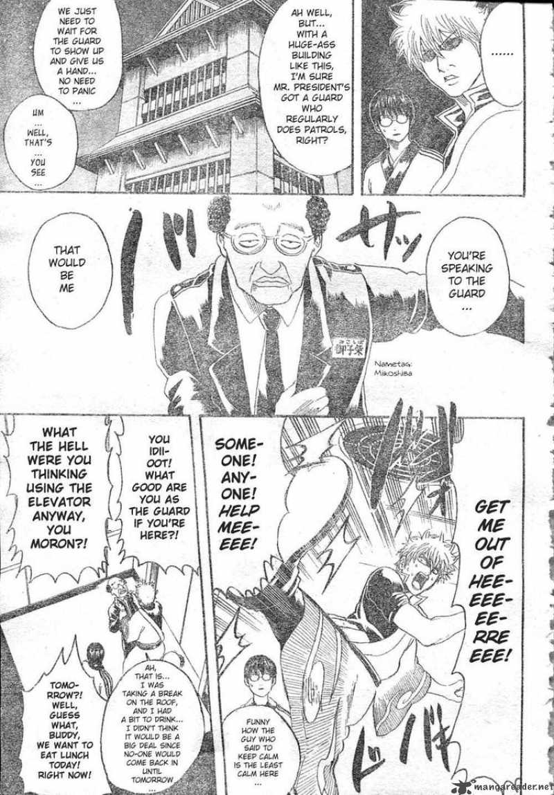gintama_253_7