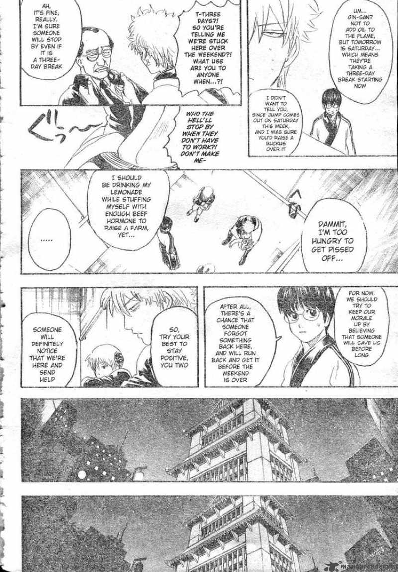 gintama_253_8