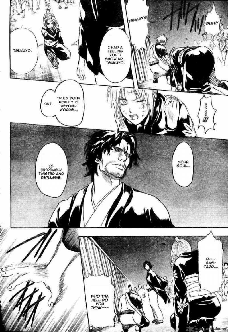 gintama_255_10