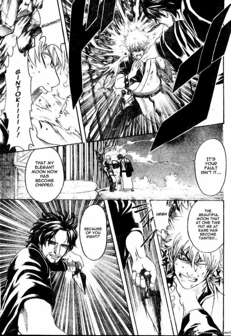 gintama_255_11