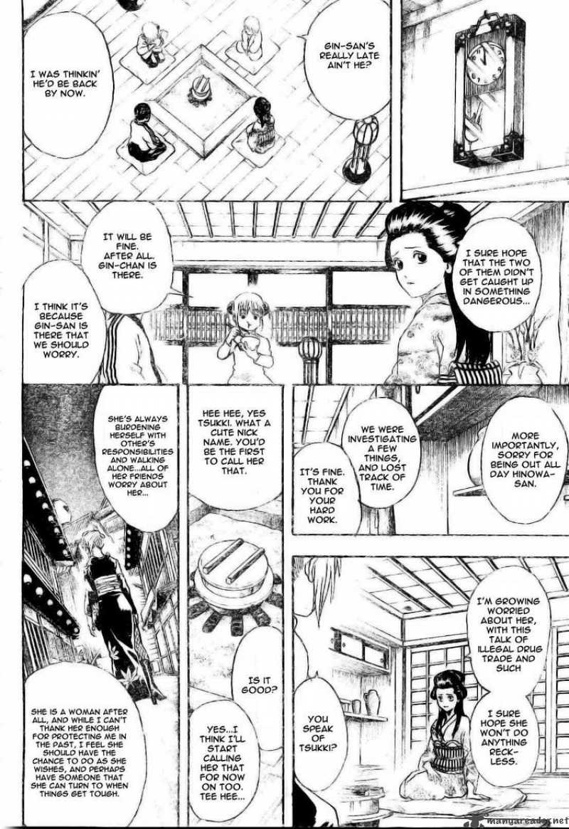 gintama_255_14