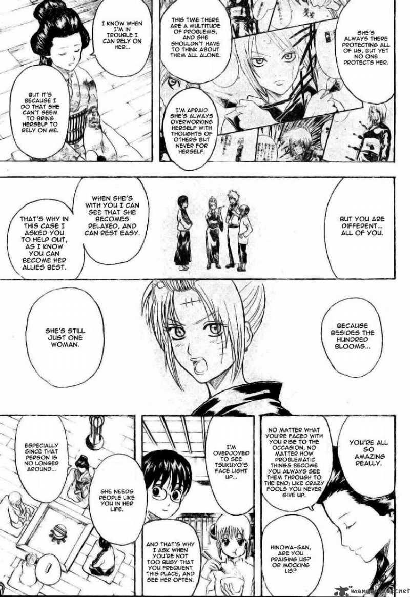 gintama_255_15