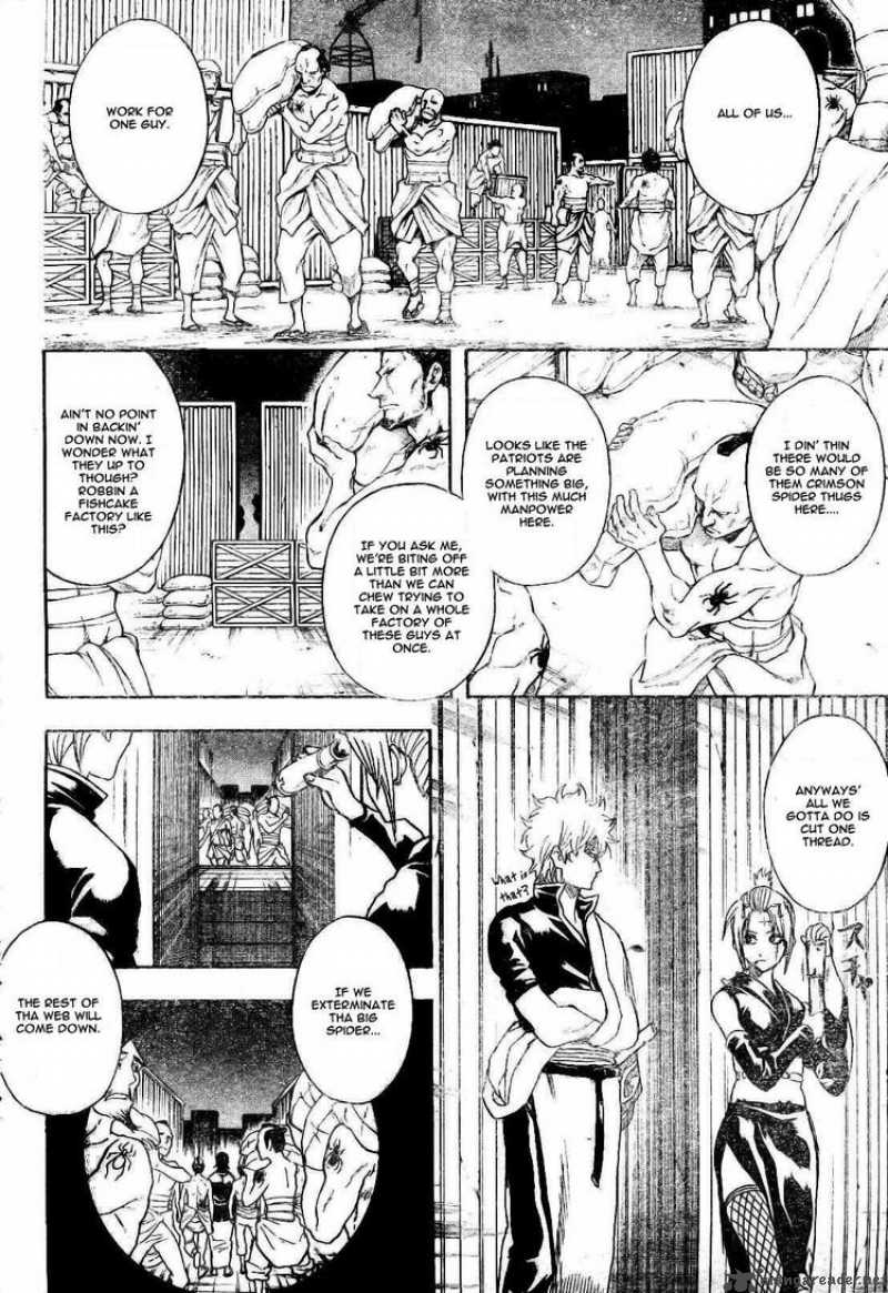 gintama_255_2