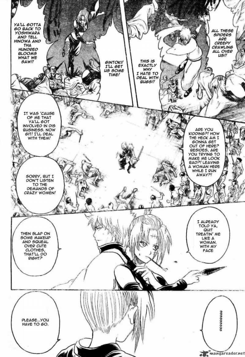 gintama_255_6