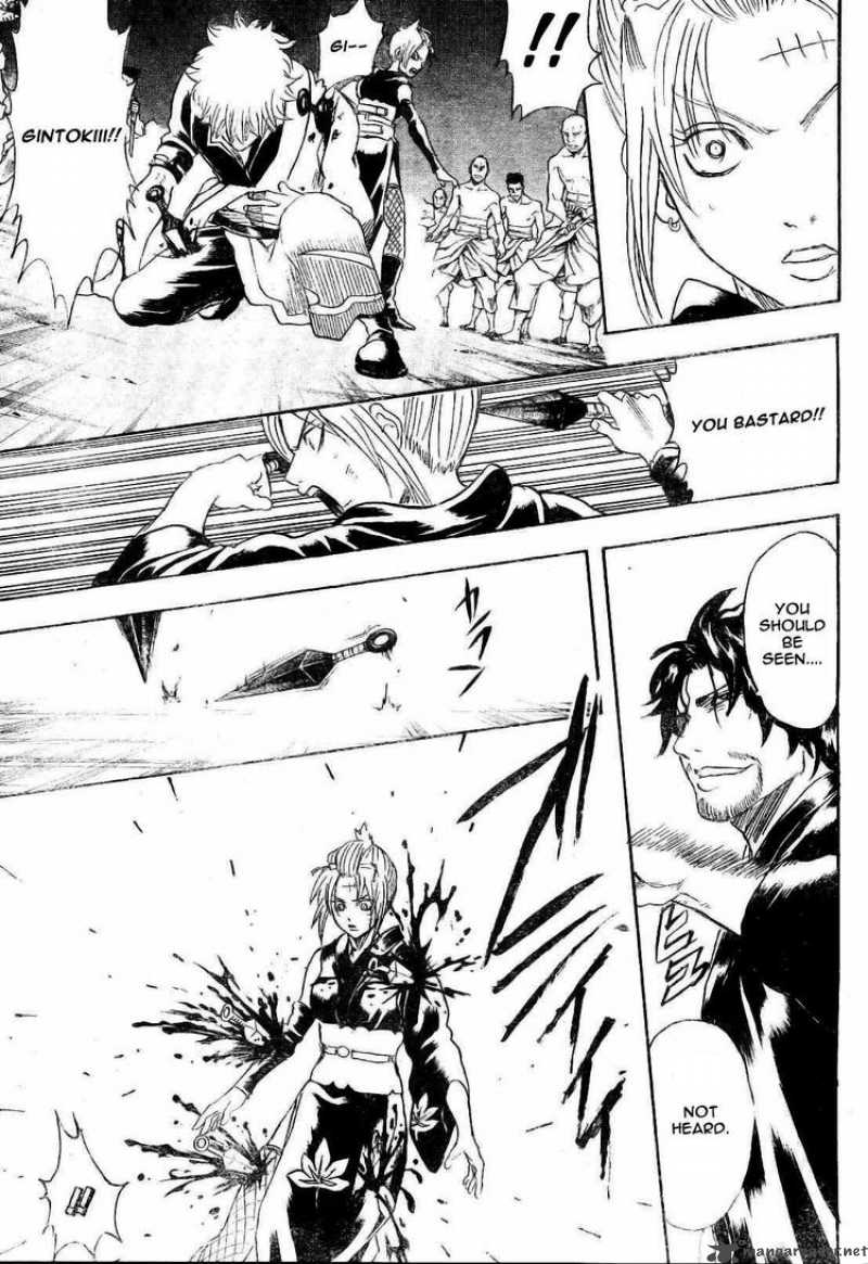 gintama_255_9