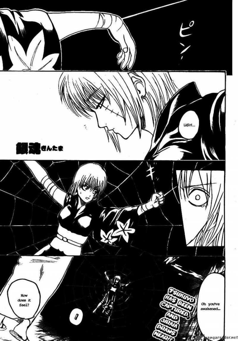 gintama_257_1