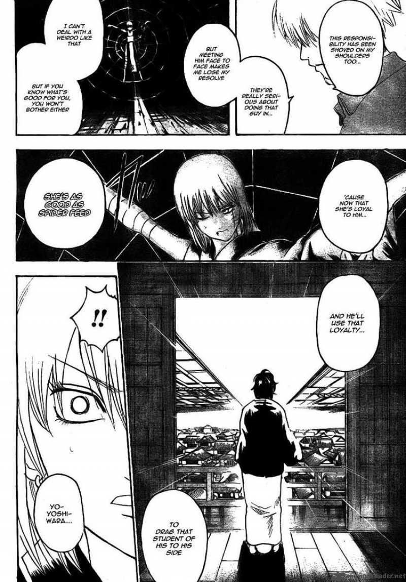 gintama_257_14