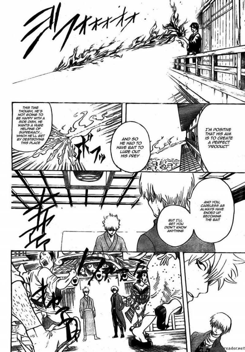 gintama_257_16