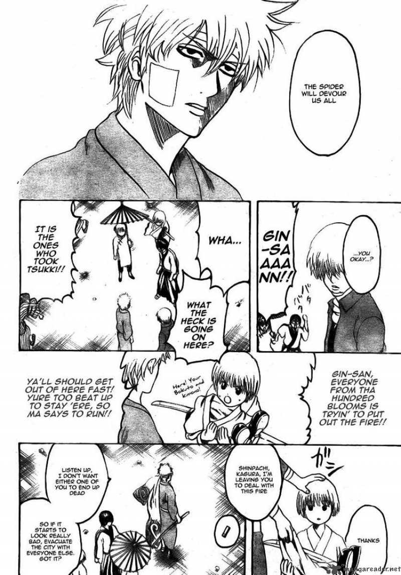 gintama_257_18