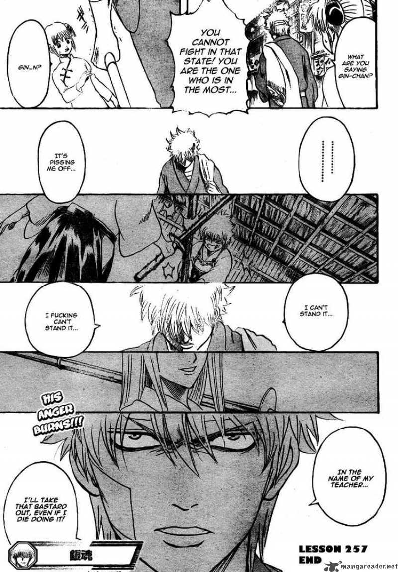 gintama_257_19