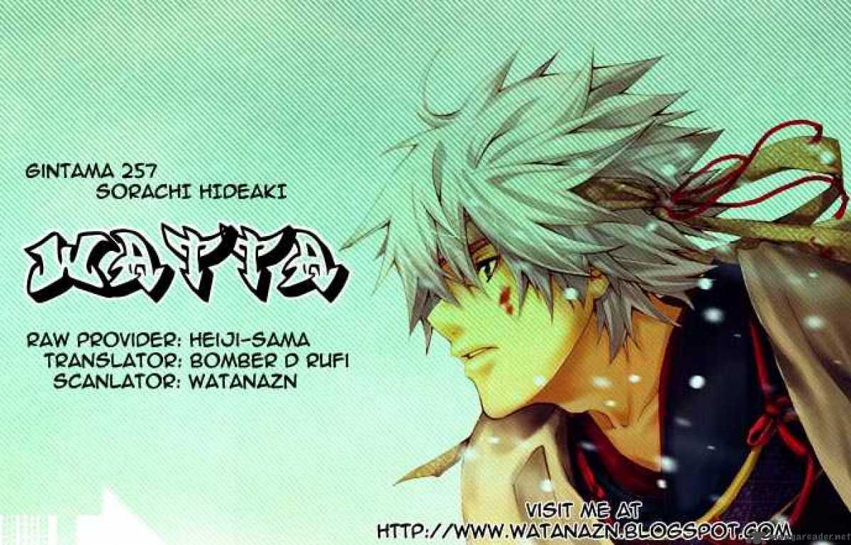 gintama_257_20