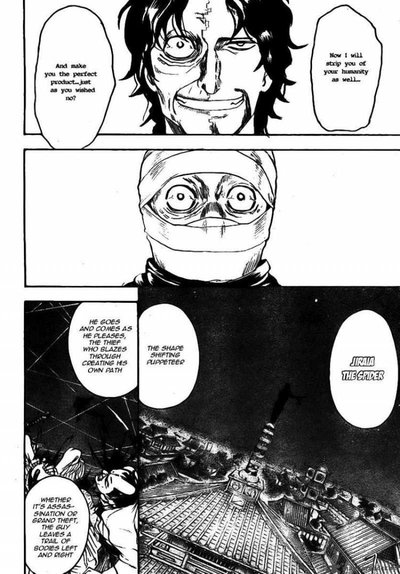 gintama_257_4