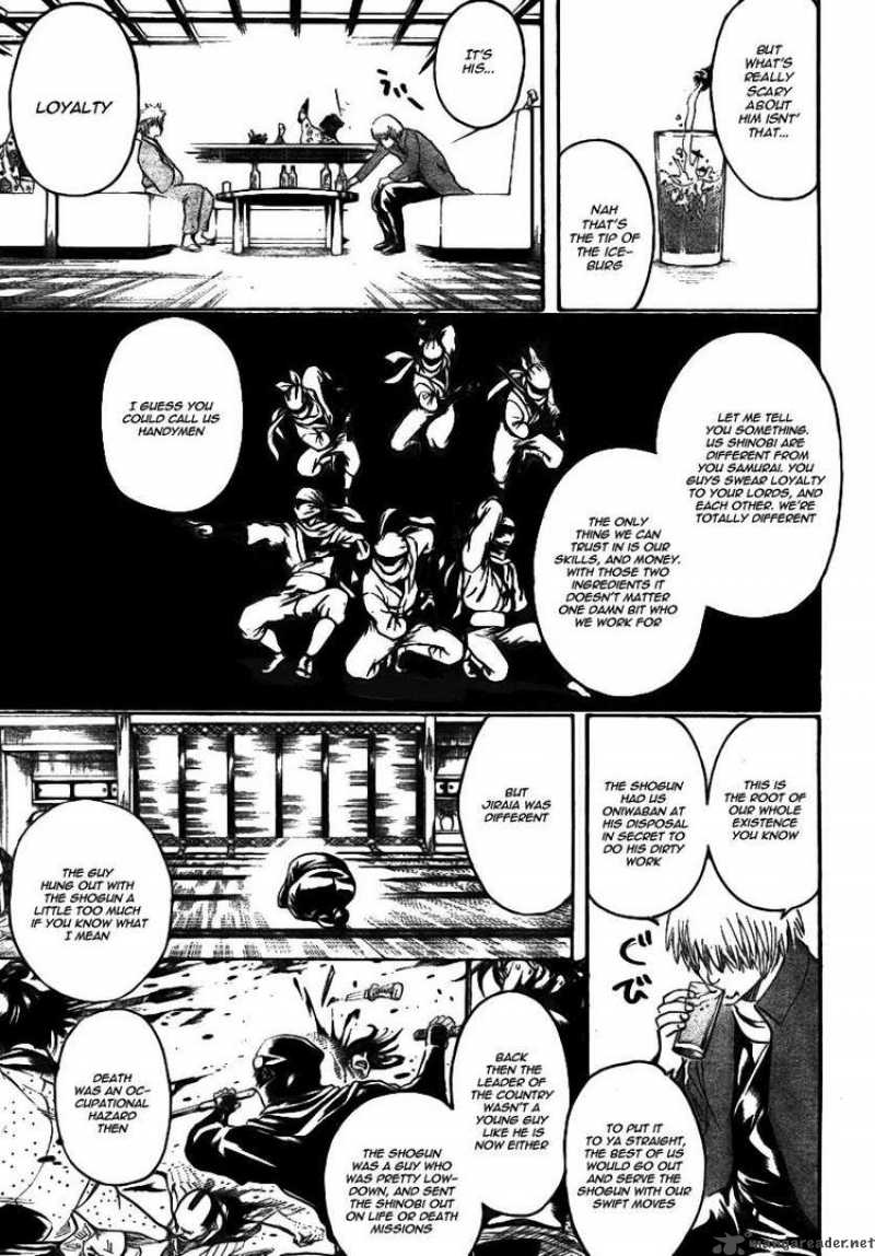 gintama_257_5