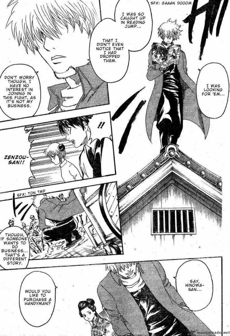 gintama_258_10