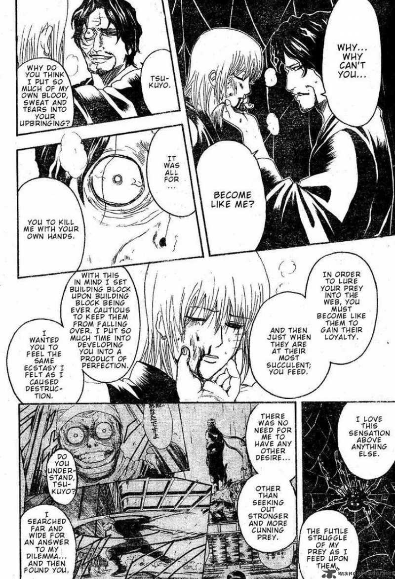 gintama_258_15