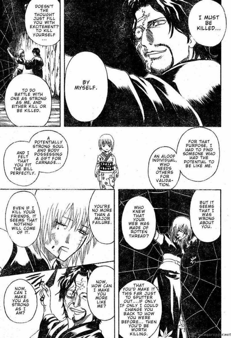 gintama_258_16