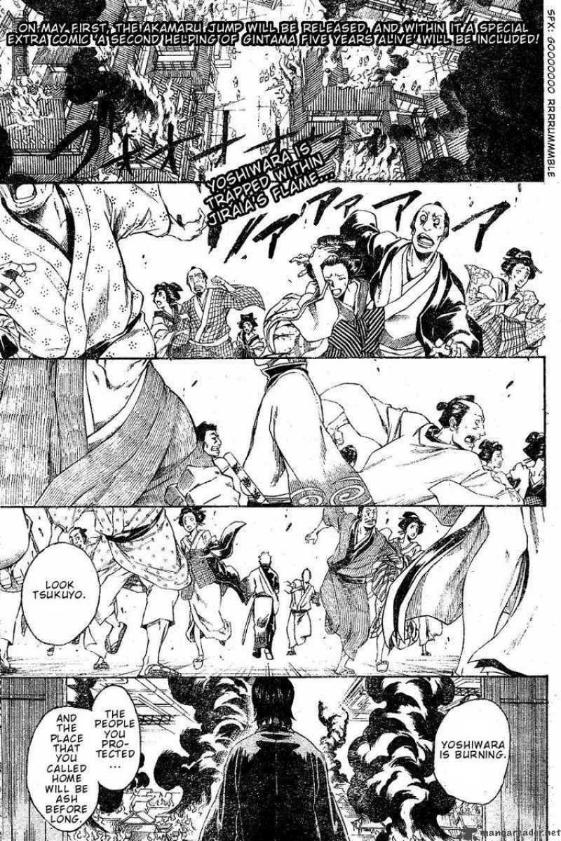 gintama_258_2