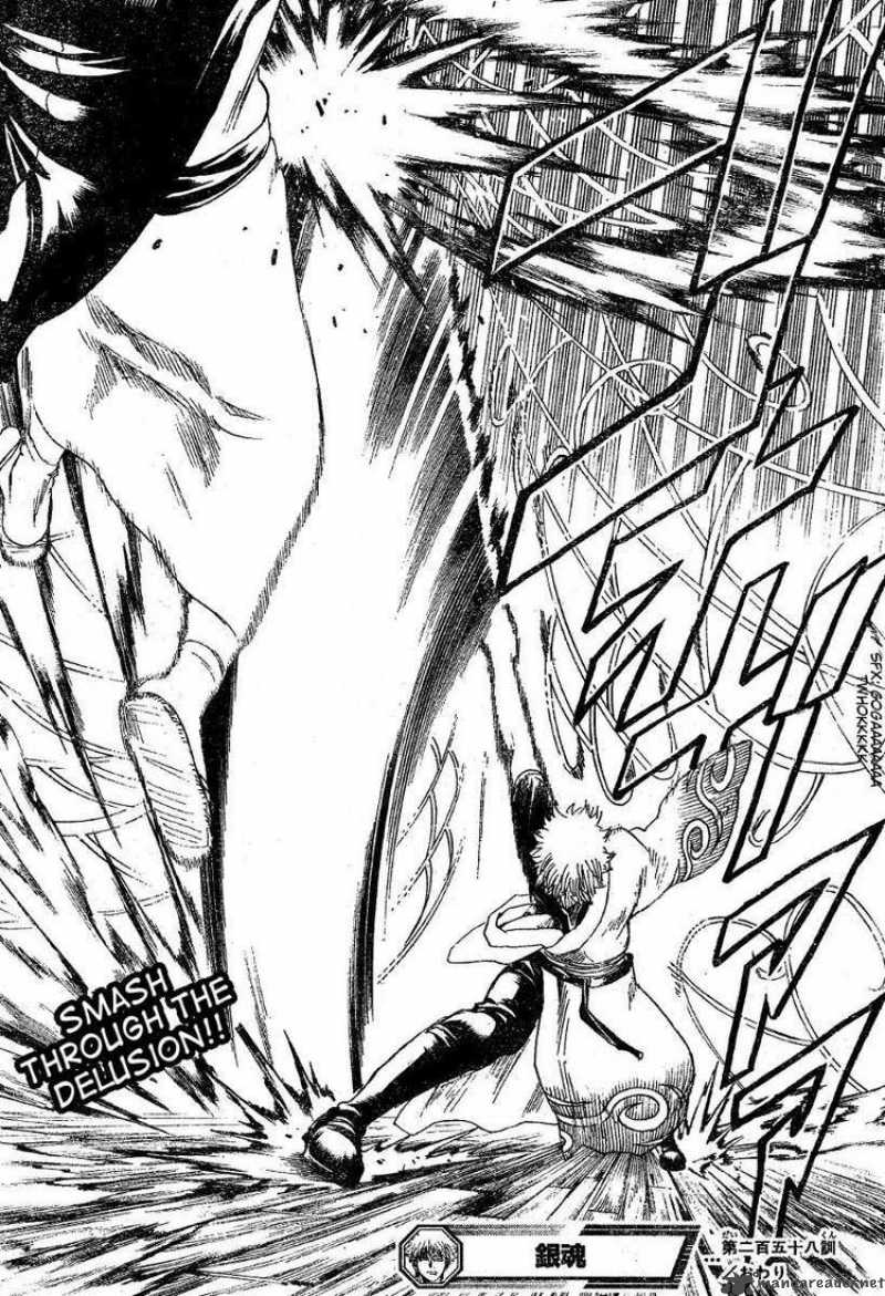 gintama_258_20