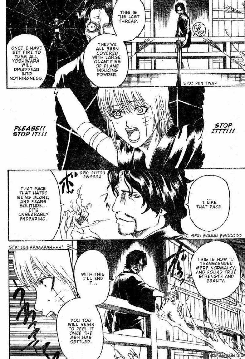 gintama_258_3
