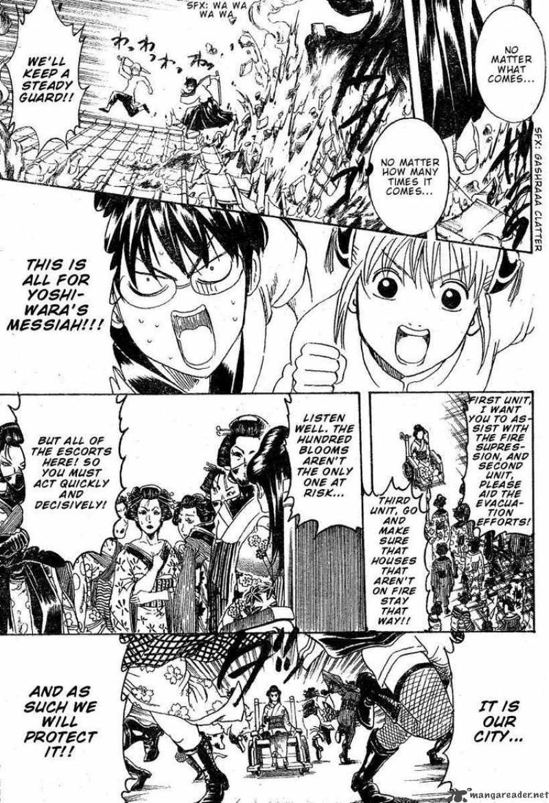 gintama_258_6