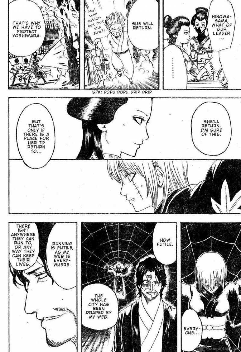 gintama_258_7