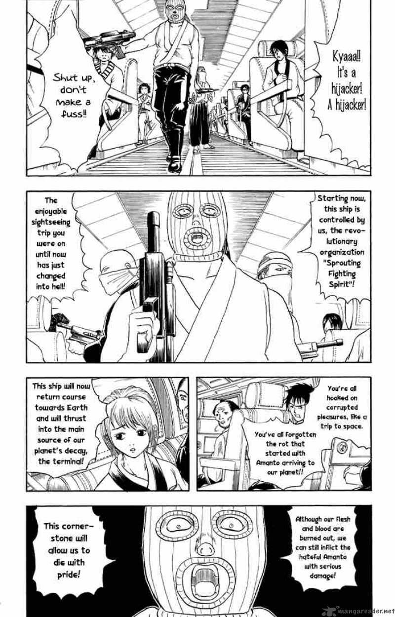 gintama_26_10