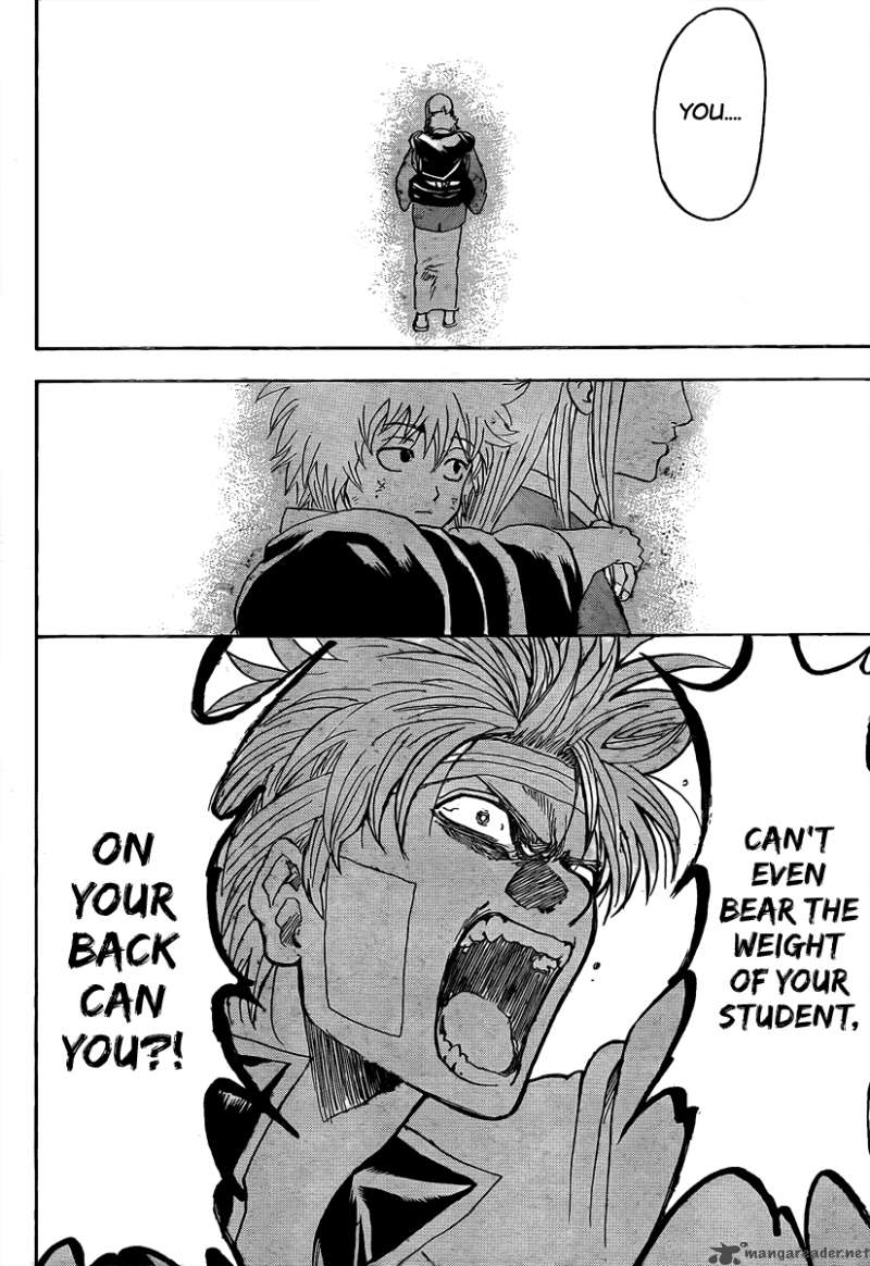 gintama_260_12