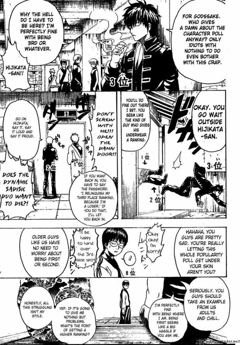 gintama_266_11