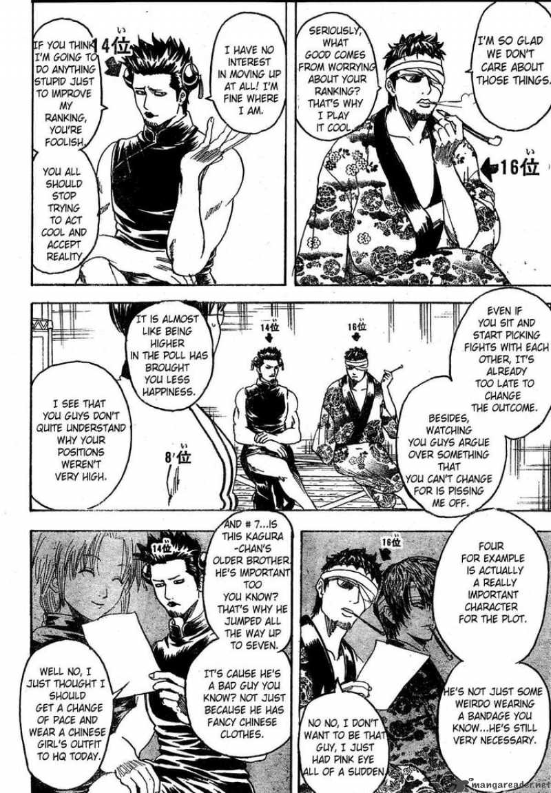 gintama_266_12