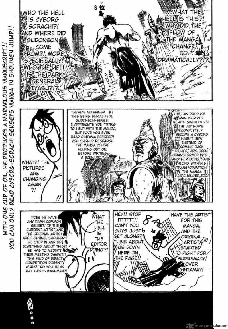 gintama_266_3