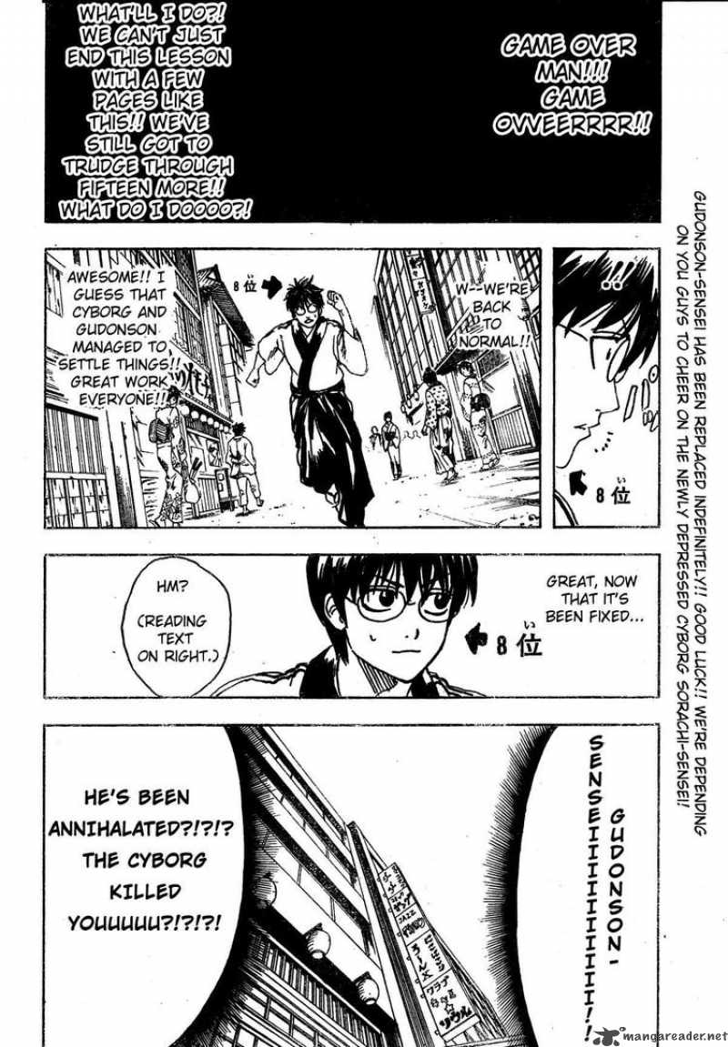 gintama_266_4