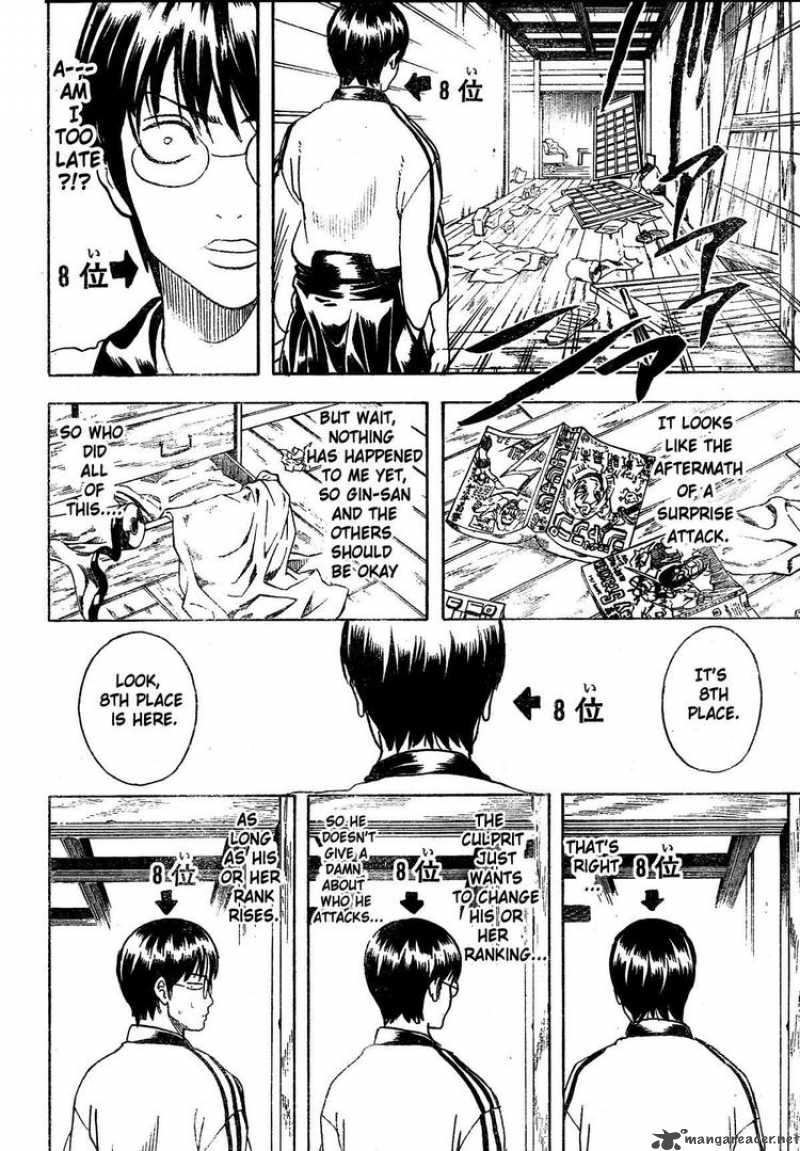 gintama_266_6