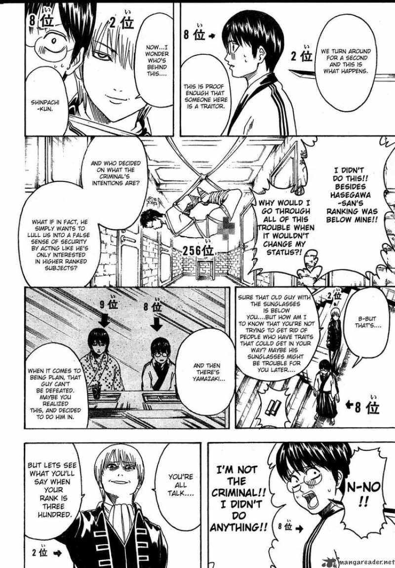 gintama_267_10