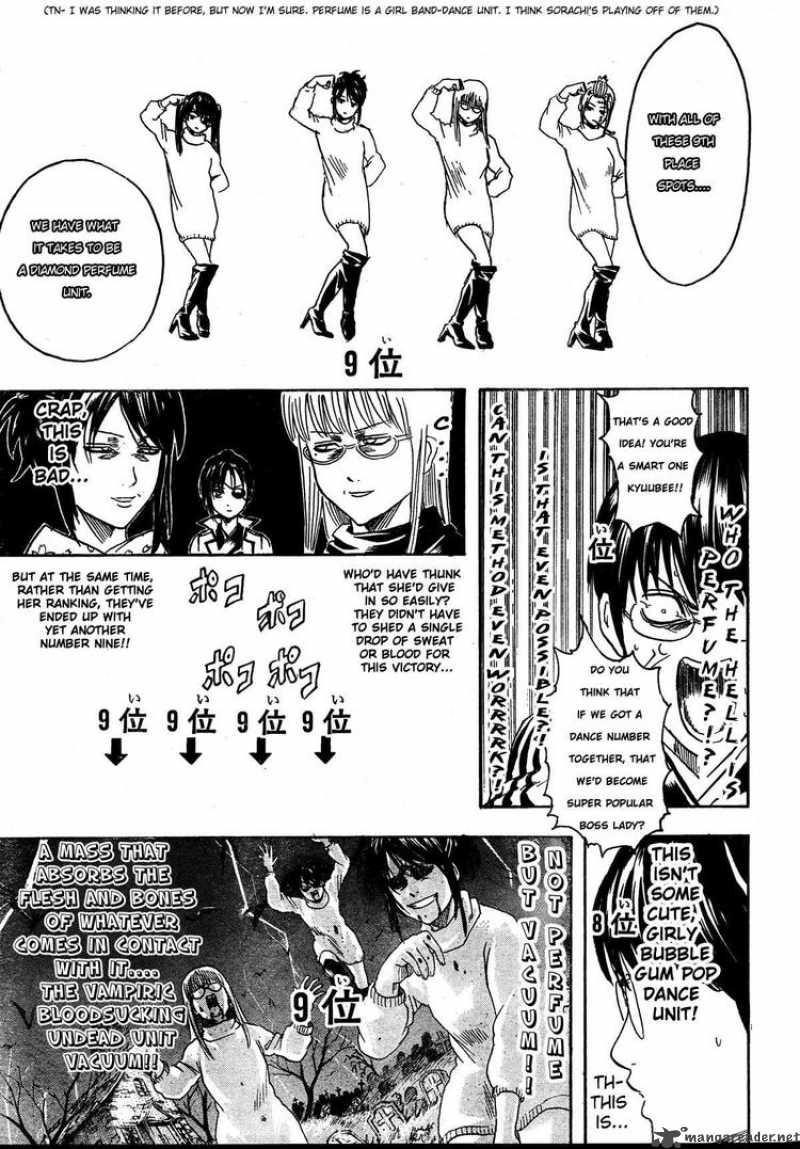 gintama_267_7