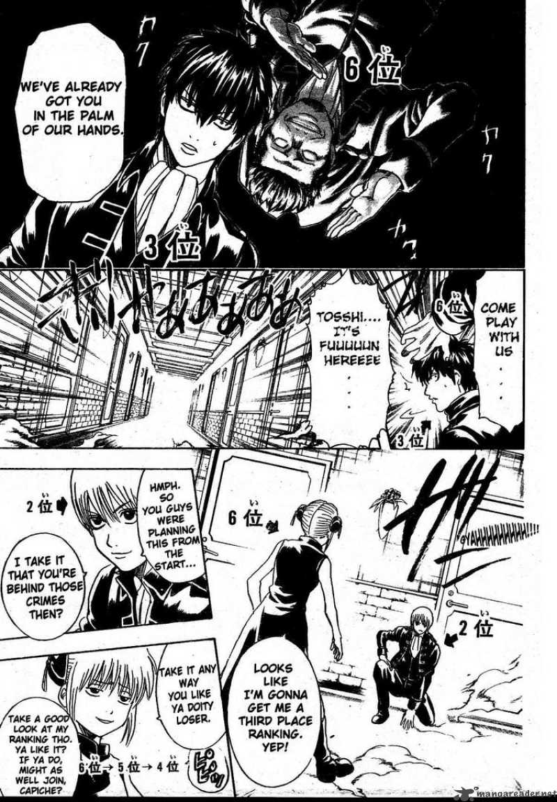 gintama_268_7