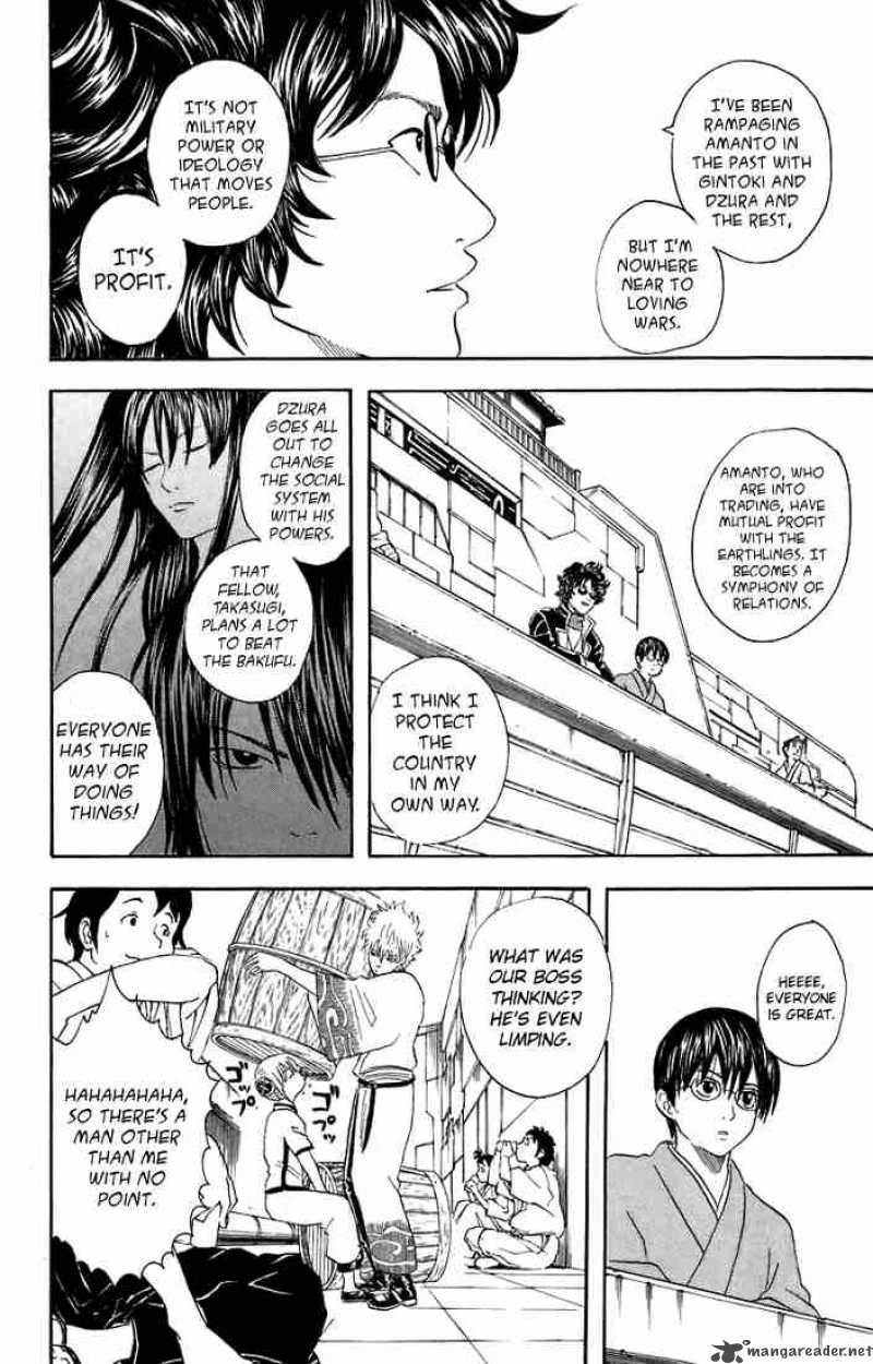 gintama_27_8