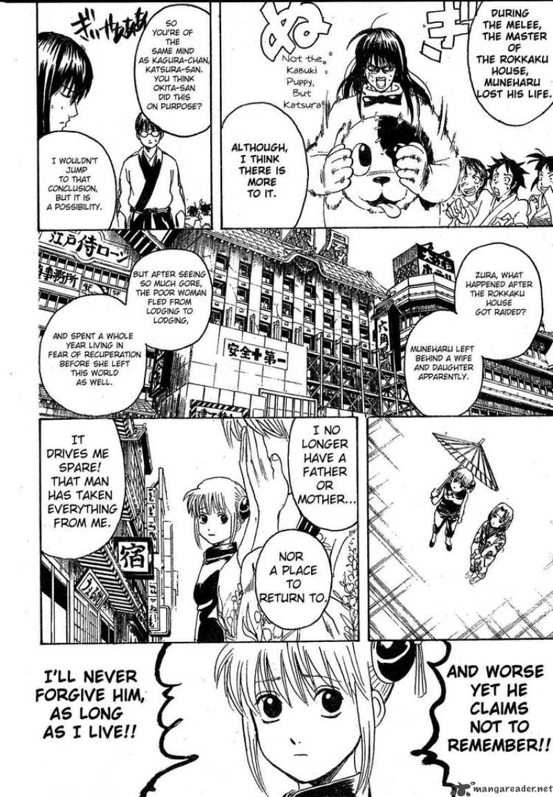 gintama_270_10