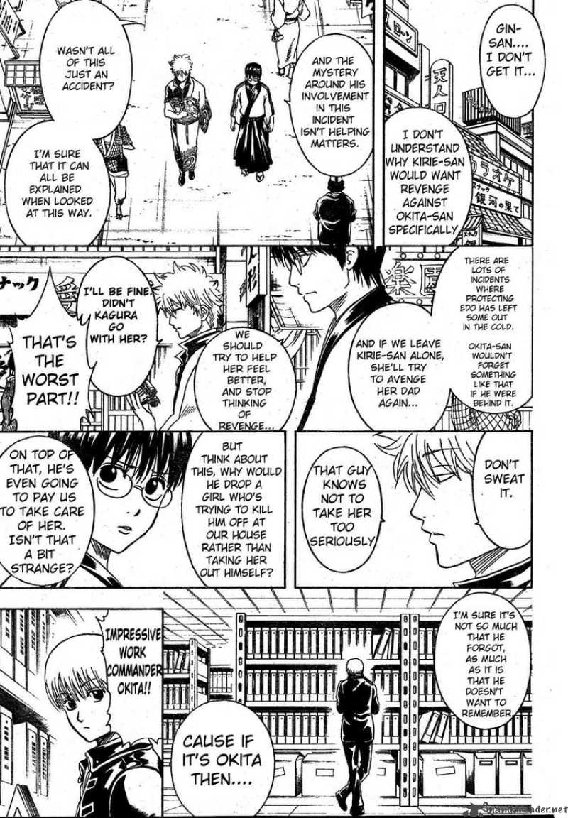 gintama_270_11