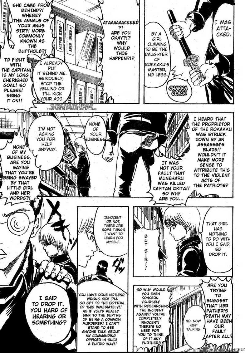 gintama_270_13