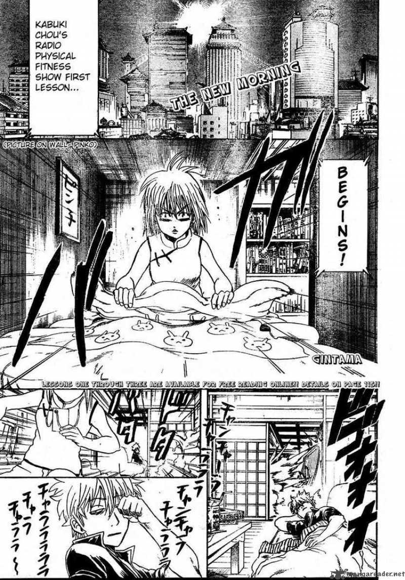 gintama_273_1